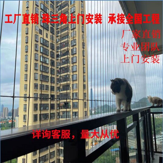 阳台隐形防盗网钢丝儿童窗户防护网304不锈钢露台护栏封防猫