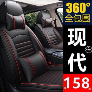 适用现代ix35悦动朗动领动伊兰特名图座套四季座椅套全包围坐垫25