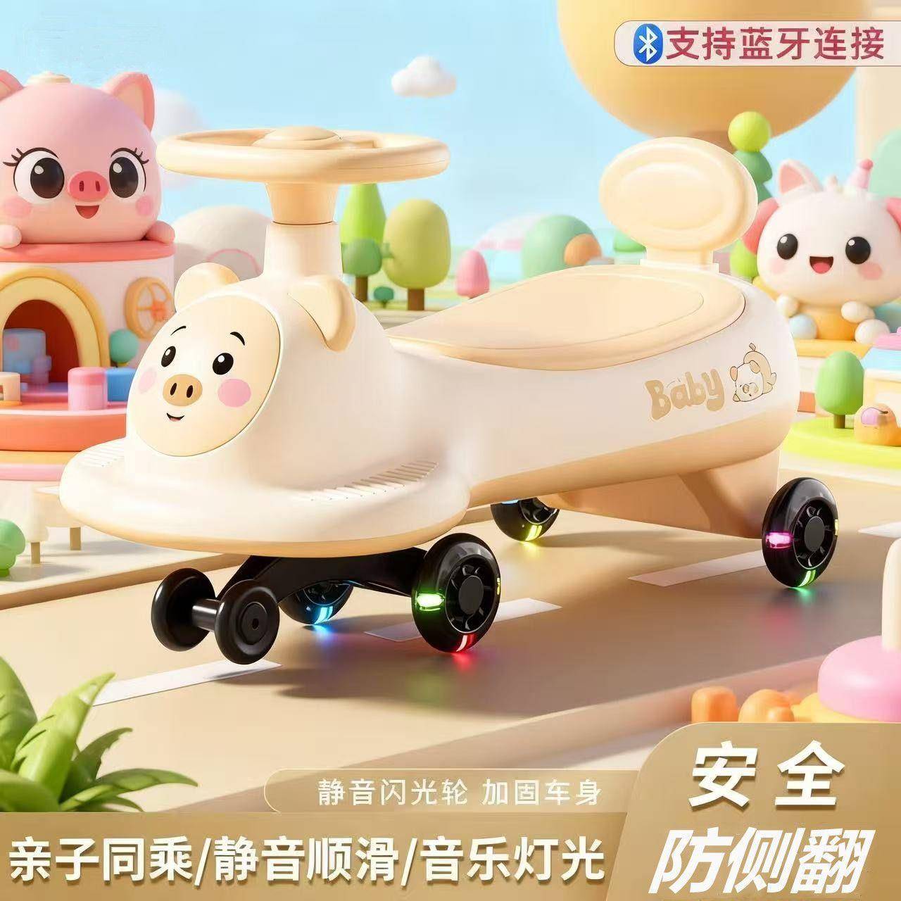 儿童扭扭车1-8岁宝宝车子摇摆玩具滑滑妞妞车溜溜车万向轮防侧翻