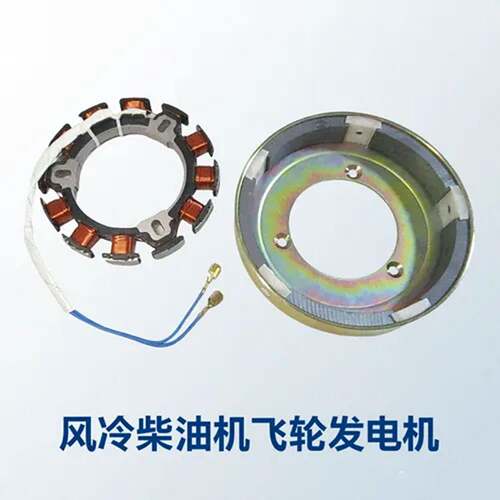柴油发电机组零件170F-192水泵园林机电飞轮充电线圈纯铜线12V
