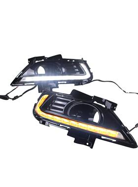 适用于FD新蒙迪欧带双向功能专车专用日间行车灯