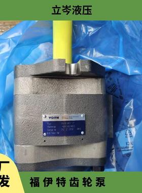 德国福伊特VOITH齿轮泵IPV3-8-171IPV3-5-111