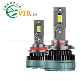 新款240W大功率汽车大灯H7H11H4HB3Led前照灯6K4300K超亮灯泡