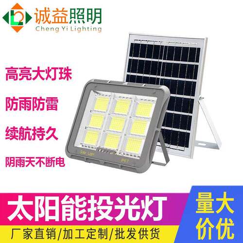 新款爆亮太阳能投光灯户外防水感应太阳能灯户外庭院灯天黑自动亮