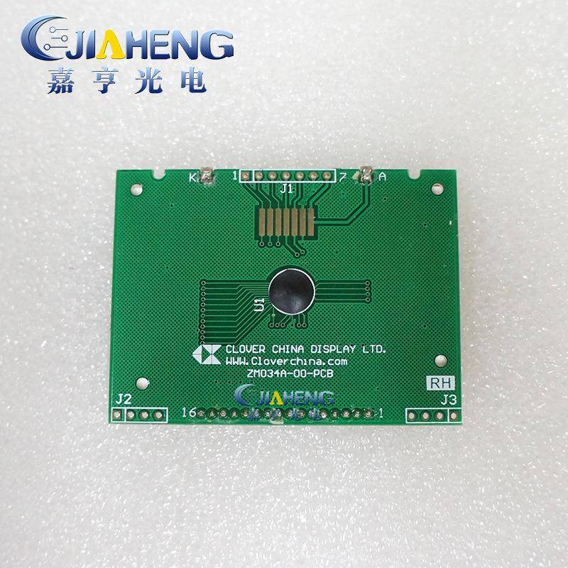 现货多普勒胎心监测仪内屏ZM034A-00-PCB工控工业显示屏