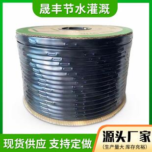 工厂式滴管带农田麦田大棚果树滴灌內镶PE16贴片式滴灌带