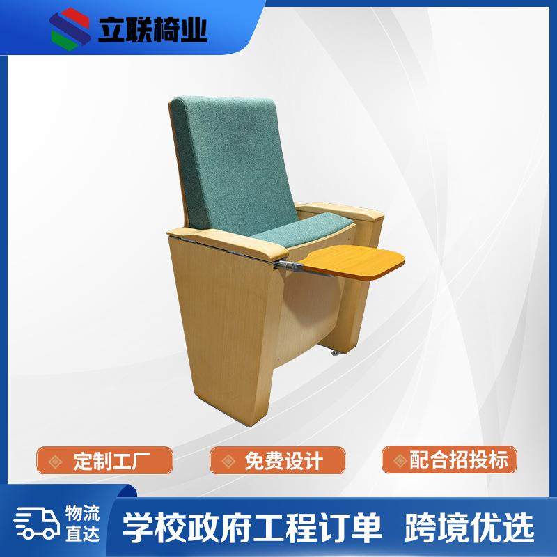 礼堂椅排椅会议室连排椅带小桌板剧院阶梯教室排椅报告厅座椅,收纳整理,烫衣板及配件,淘宝优惠券,粉丝福利购,淘宝优惠卷
