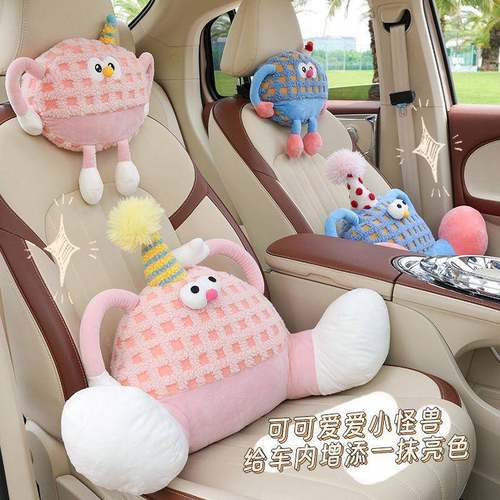 小怪兽汽车腰靠头枕卡通抱枕靠垫车用腰垫家用沙发床头靠可爱网红