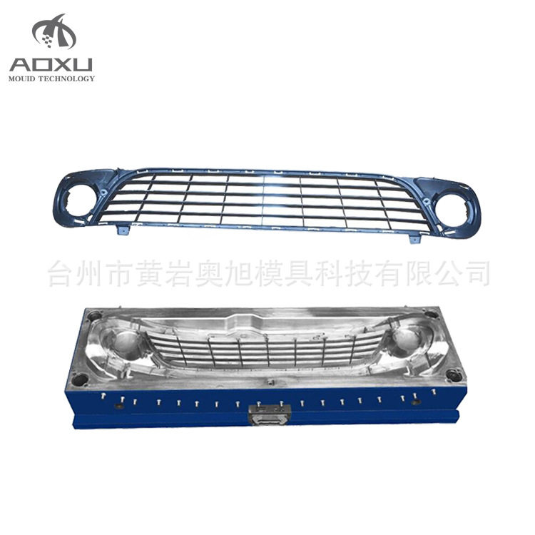 【奥旭模具】汽车零部件模具汽车面罩模具汽车格栅模具