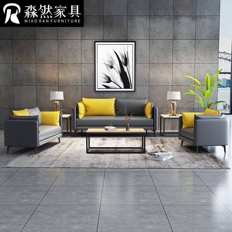 办公室家具办公沙发茶几组合套装简约现代三人位创意商务沙发上海
