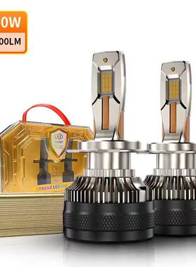 汽车led大灯X23大功7000流明270WX23LED12V三铜管9005900