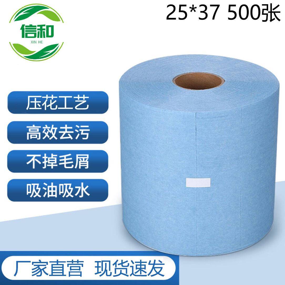 蓝色压花无尘纸工业擦拭纸25*37吸油纸除尘静电纸外贸品质包邮
