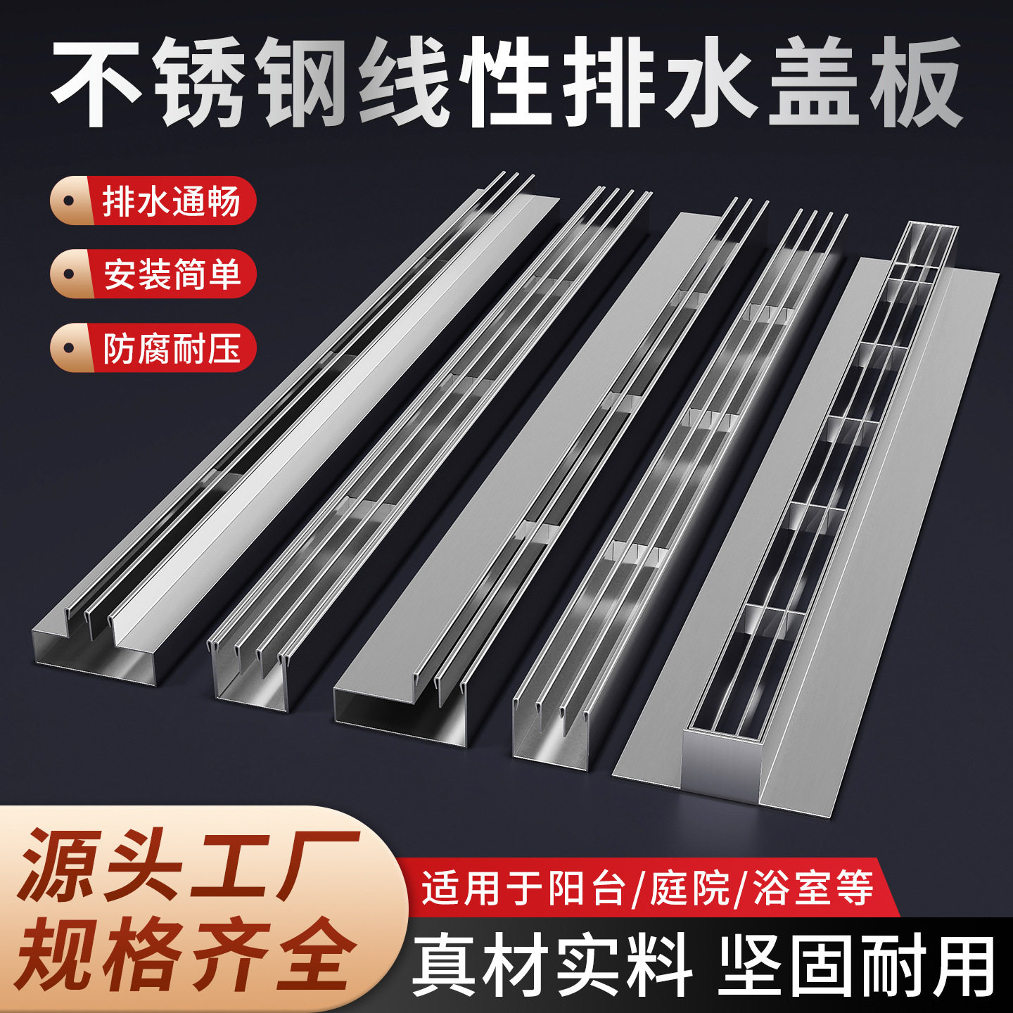 线性排水沟不锈钢树脂成品u型槽广场庭院下水道隐藏掀盖式盖板