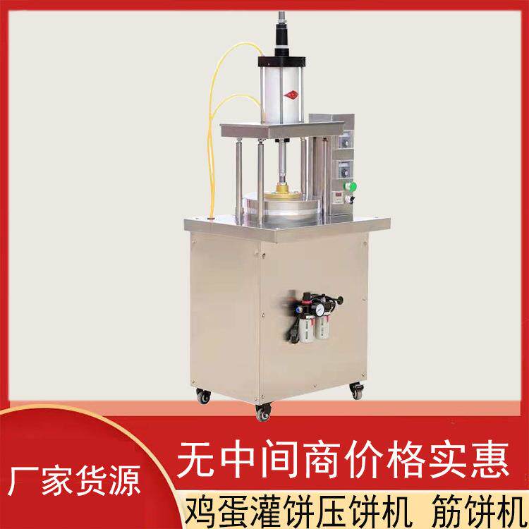 摆摊小型卷饼机不锈钢单饼烙饼机商用烙馍卷饼机