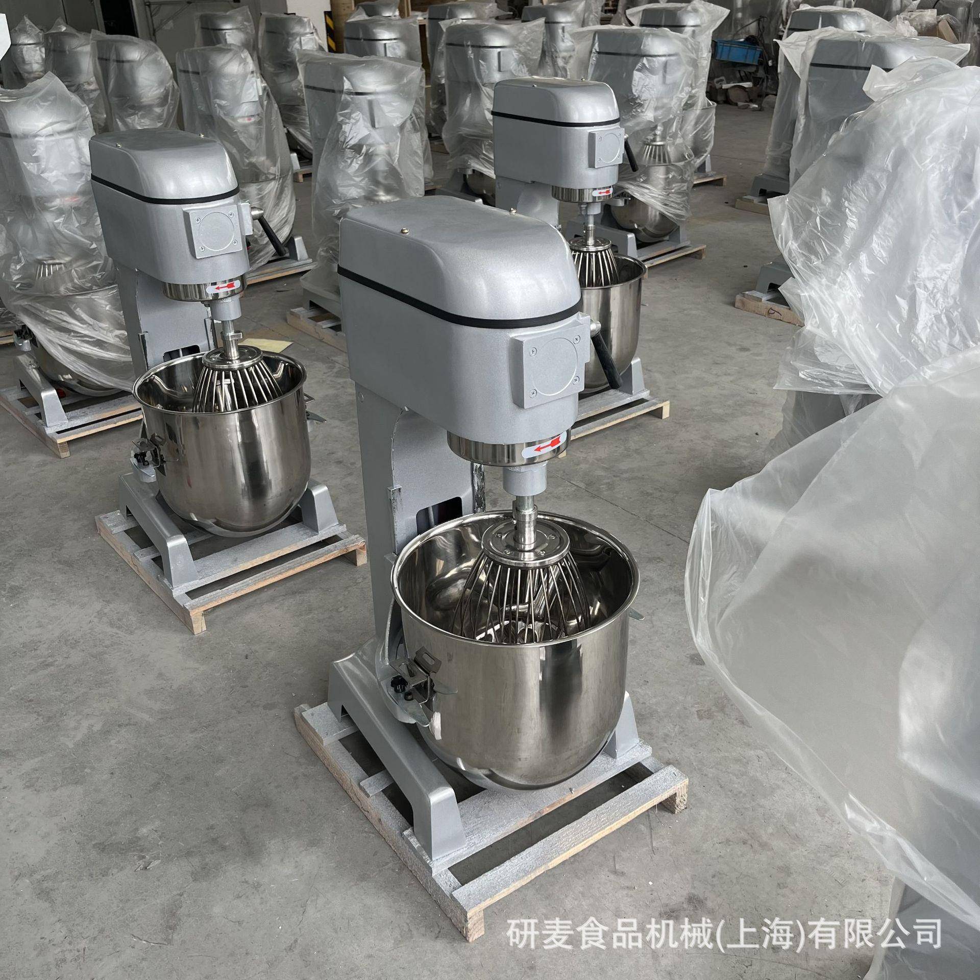 商用立式打蛋机10升15升20升30升40升50升60升80升40L搅拌机