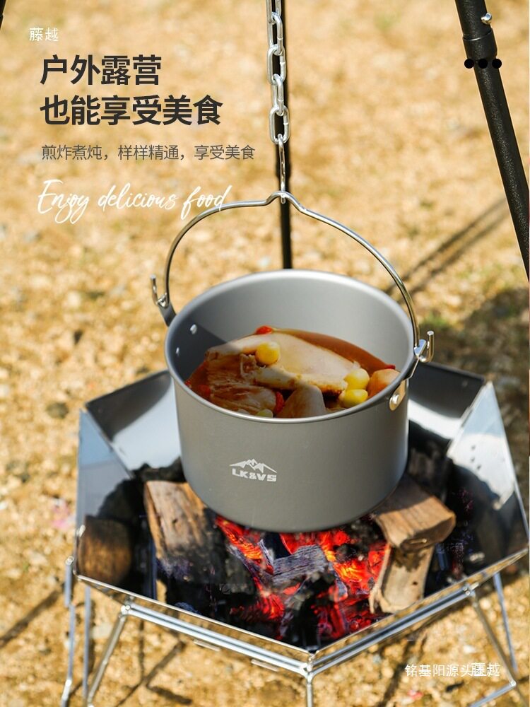 外露营吊锅支架三脚架便携焚火炉篝火架三角架野营野炊用品装备