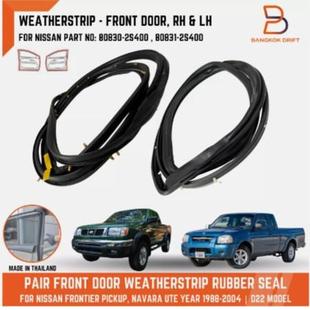 2S40080831 D22车门密封条橡胶密封条80830 2005款 适用于1998