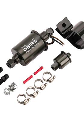 OSIAS供应E8012SE8016S电子泵汽车燃油泵外置输油泵