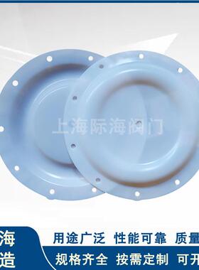 英格索兰隔膜片ARO1.5寸隔膜泵配件白色耐腐蚀94617-T膜片