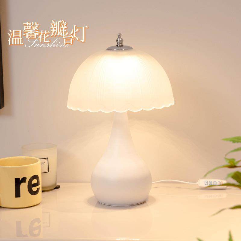 台灯卧室床头柜灯2024新款轻奢高级感结婚法主卧浪漫奶油风小夜灯,纺织面料/辅料/配套,纺织机械配件,淘宝优惠券,粉丝福利购,淘宝优惠卷