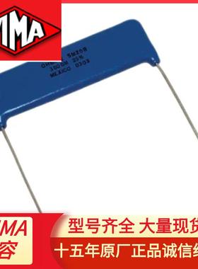 Ohmite固定电阻器SlimMox系列SM101035005FE电阻值50MΩ