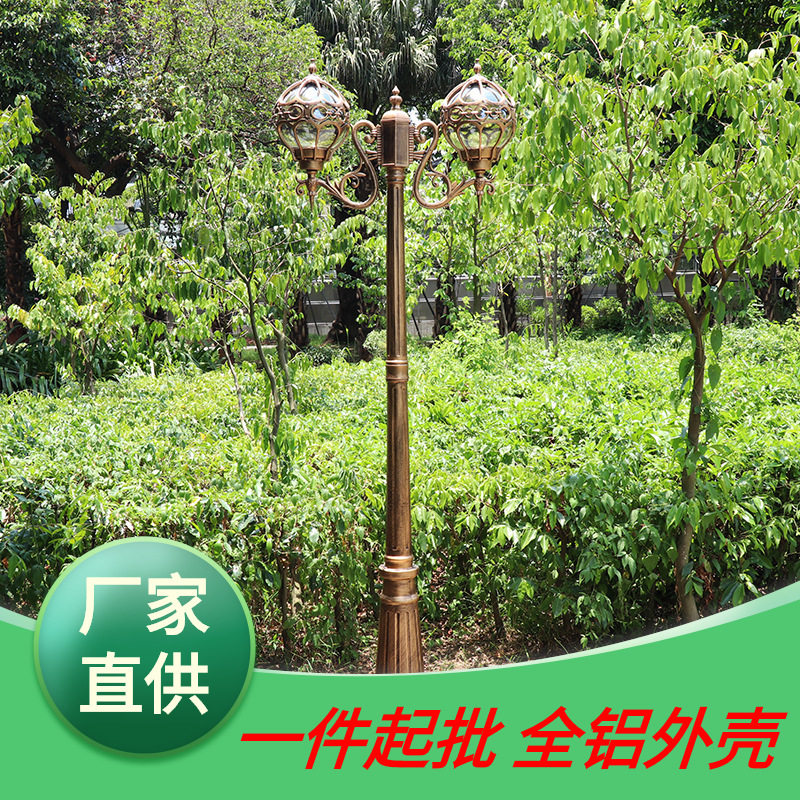 庭院灯户外路灯欧式高杆小区路灯草坪灯室外防水景观庭院灯220V