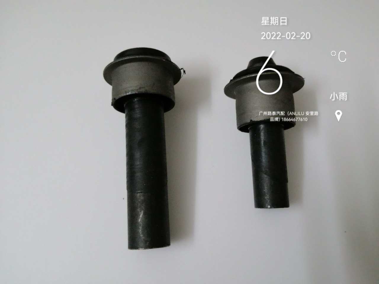 适用于奇骏逍客前桥胶套54467-JD000