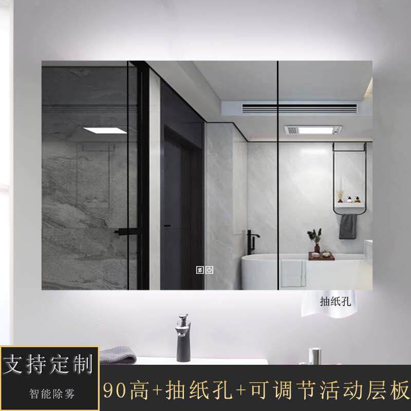 太空铝浴室智能镜柜除雾带灯卫生间镜面柜挂墙式洗手间置物架加高