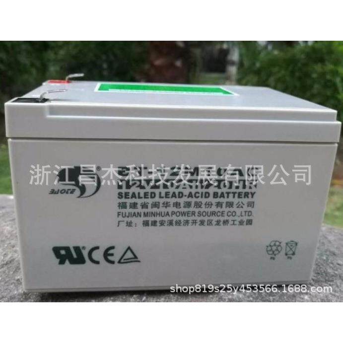 福建赛特蓄电池BT-12M10AC 12V10AH直流屏UPS免维护铅酸蓄电池