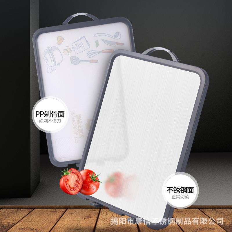 双面不锈钢菜板抗菌防霉厨房切菜板加厚案板双面砧板