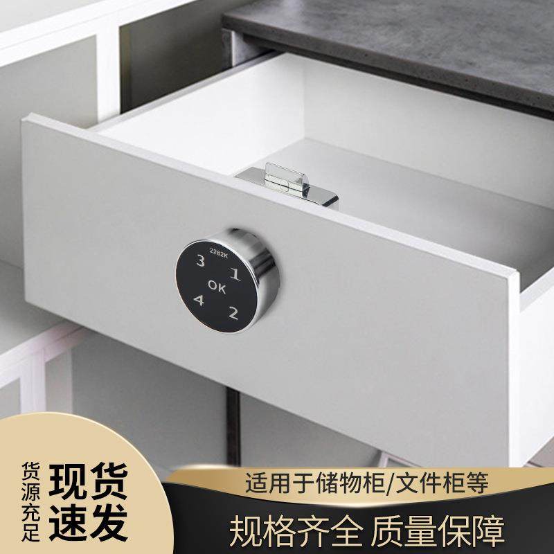 触屏电子智能密码柜锁指纹抽屉锁信报箱文件衣柜橱门铁皮柜锁芯