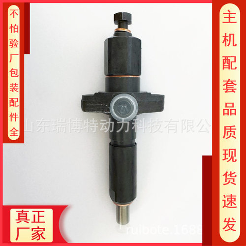 2645680喷油器厂家适用于帕金斯3.1524.203INJECTOR