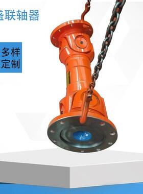 万向联轴器SWC120-BH标准伸缩型SWC120传动轴万向联轴器