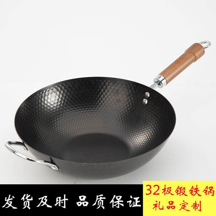 新款日式雪花锅无涂层炒锅无油烟不沾锅家用平底电磁炉通用炒菜锅