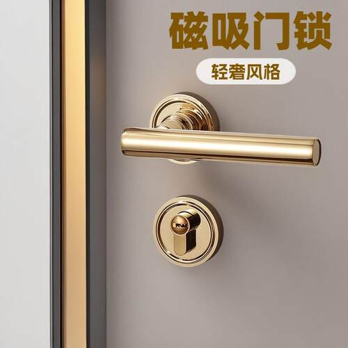 BAGB磁吸门房门锁室内黑灰色卧室磁力分体锁家用简约门把手磁吸锁