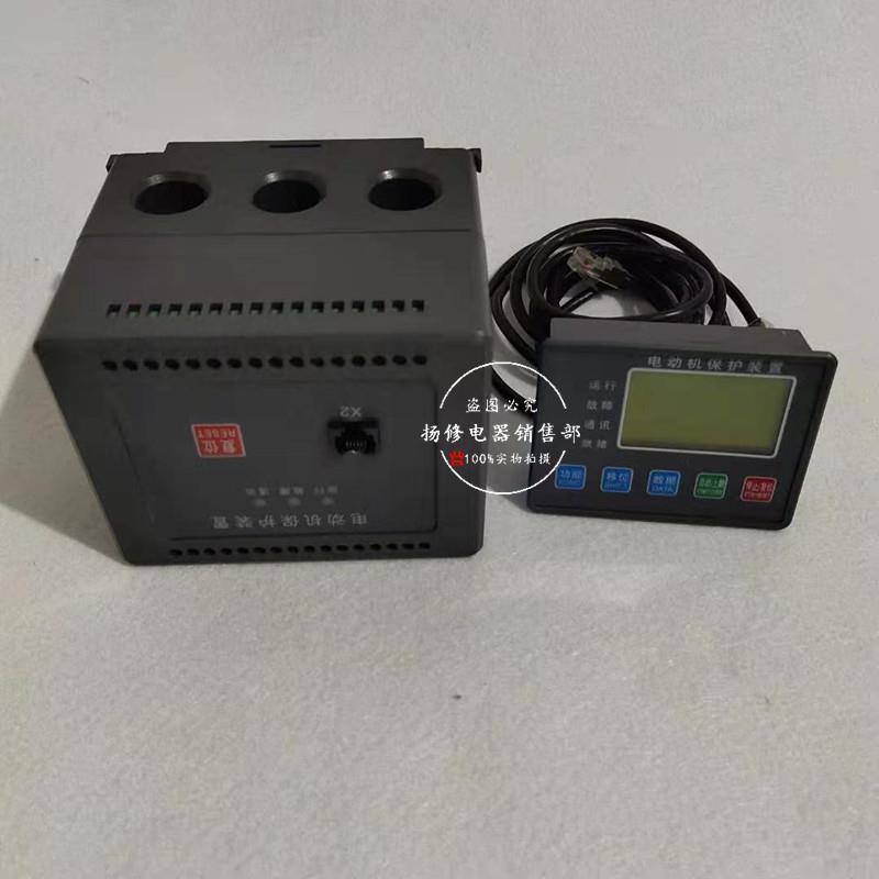 YM600PDM810-MRC电动机综合保护器PDM-810MRL微机监控监测控装置