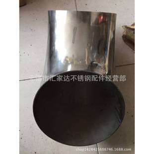 219不锈钢大弯头/不锈钢汽配弯头/装饰弯头