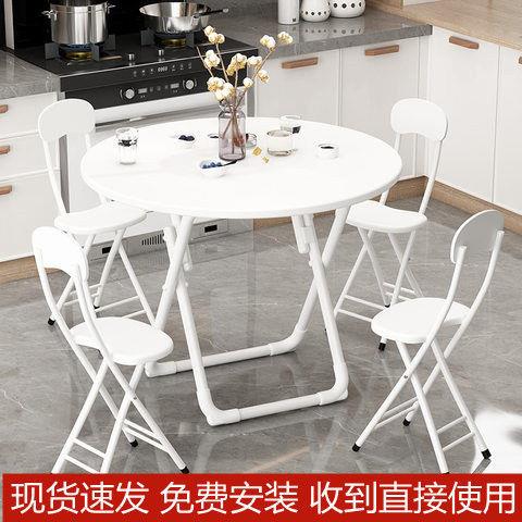 户外摆摊阳台桌折叠桌简易圆桌四人方桌小户型便携家用餐桌吃饭桌