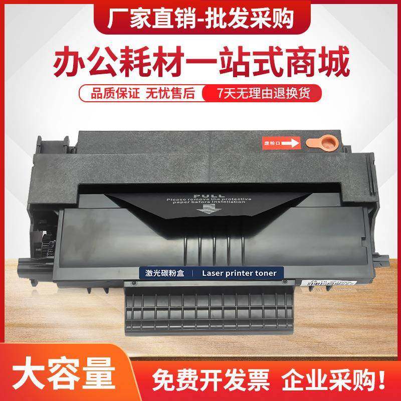适用富士施乐Phaser3100MFP硒鼓Xerox3100打印机墨盒106R01379,纺织面料/辅料/配套,纺织机械配件,淘宝优惠券,粉丝福利购,淘宝优惠卷