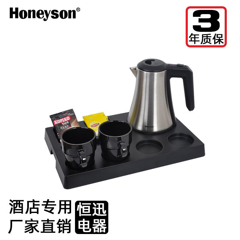 酒店用电热水壶托盘套装电水壶套装0.8L防倒设计