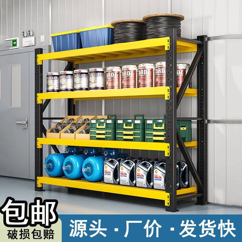 仓储货架厂房汽修店储物架五金模具收纳架健身房器材展示架