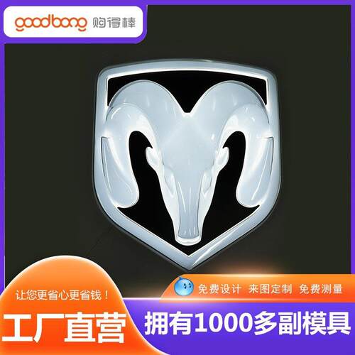 汽车4s店发光标志亚克力吸塑真空镀膜车标三维立体吸塑电镀LOGO