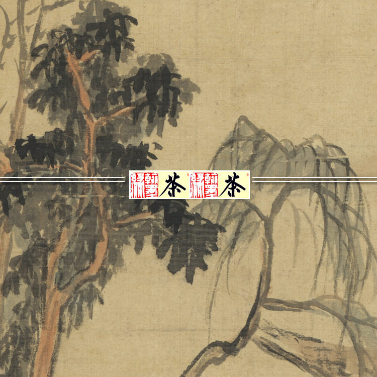 《天长飞鸟急》齐白石 名人国画 办公室客厅 45*148cm 已裱 包邮