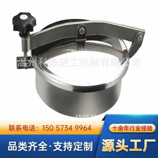 316不锈钢卫生级压力人孔圆形人孔盖椭圆形快开下人孔法兰承压YAB