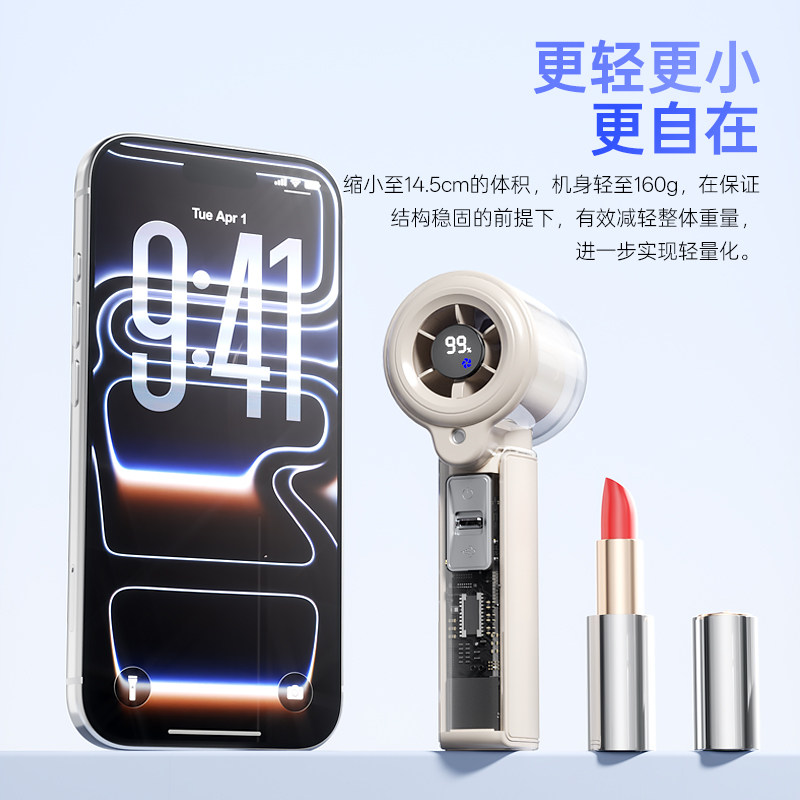 笨笨马BIBIM 2026年新款小瀑布高速手持3000mAh喷雾补水风扇多档位调节带数显BF19
