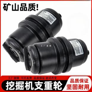 三一挖机支重轮55 60 65 75 115 135 155承重轮支撑轮挖掘机配件