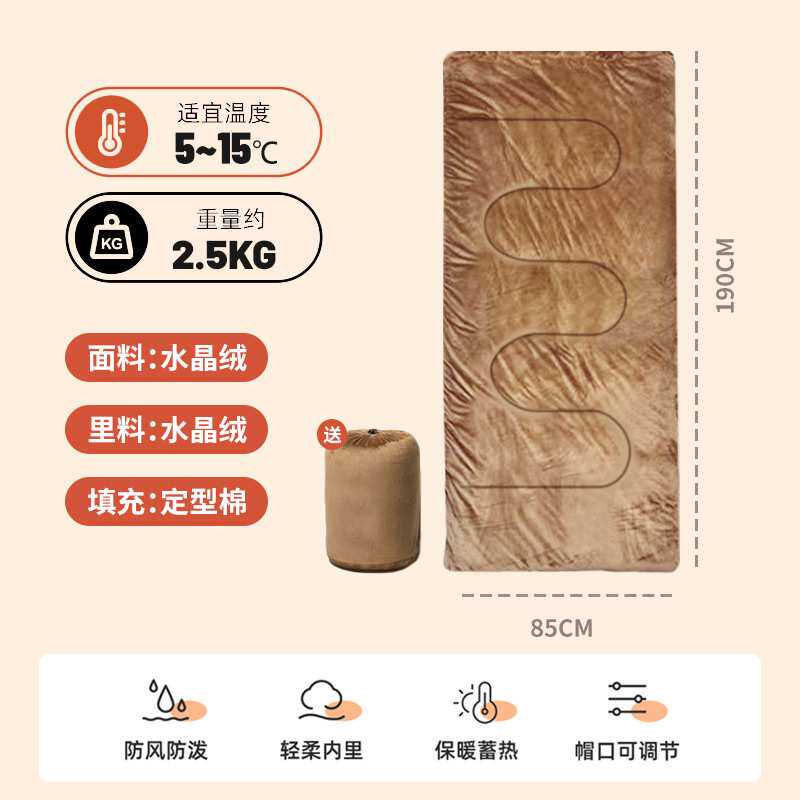 冬季户外羽绒睡袋露营旅行午休信封式防寒加厚水晶绒睡袋工厂