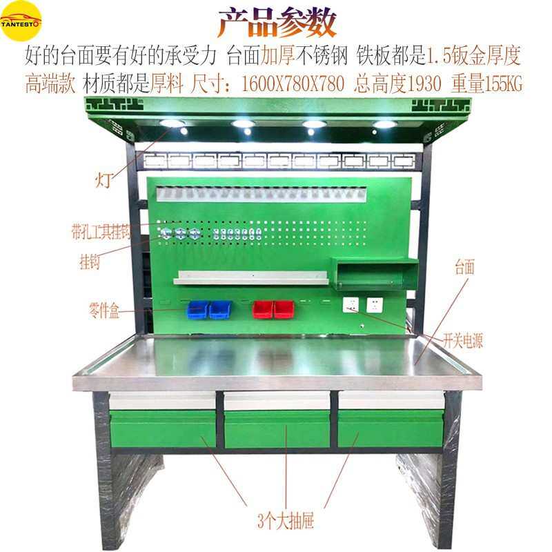 适用电喷喷油器拆装分解维修工作台校油泵工具