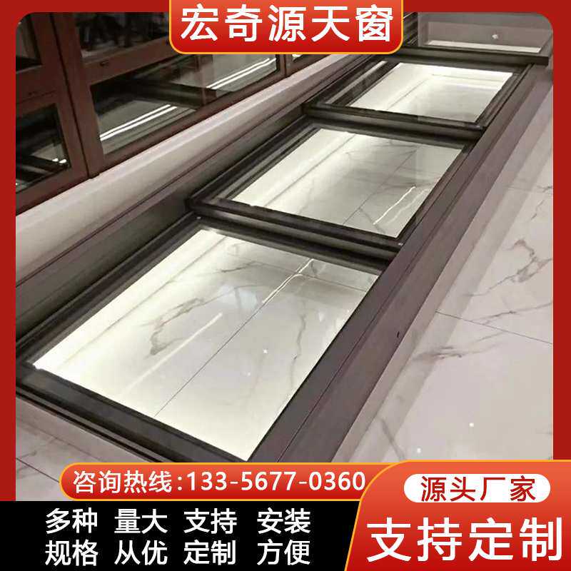 L7楼梯口铝合金电动折叠天窗阳光房斜屋顶采光通风定 制智能平移