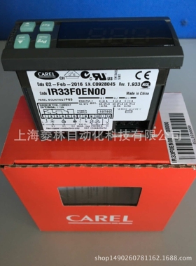 卡乐carel SPKT0033P0 SPKT0031C0 IR33Z9HR20 E2V35BRB00 IR33W7